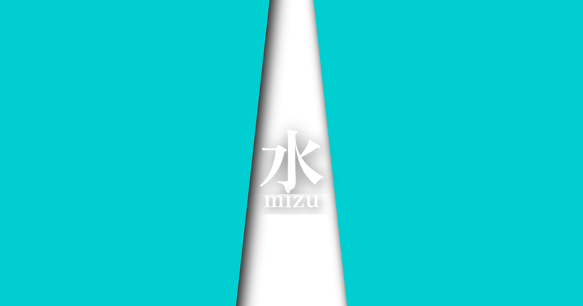 水 (mizu) ｜ 夏の襲の色目