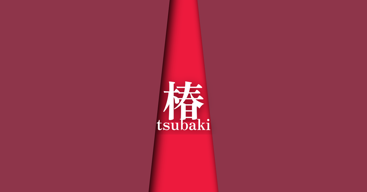 椿 (tsubaki) | 冬の襲の色目