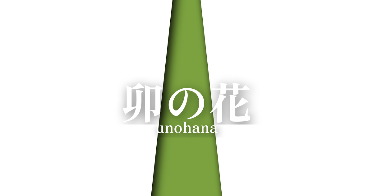 卯の花 (unohana) | 夏の襲の色目