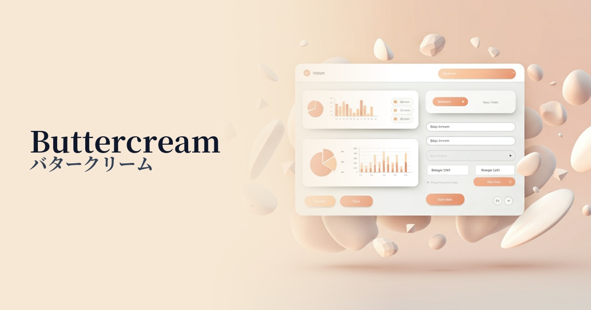 バタークリーム