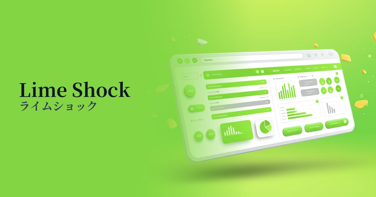 ライムショック
