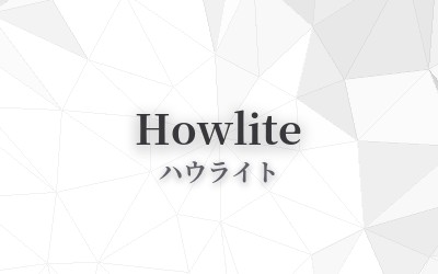 Howlite - ハウライト