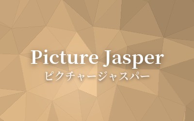 Picture Jasper - ピクチャージャスパー