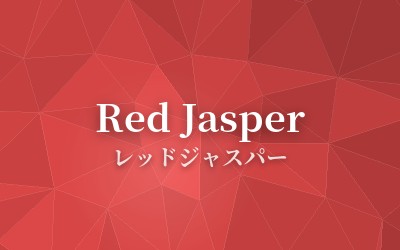 Red Jasper - レッドジャスパー
