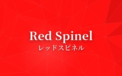 Red Spinel - レッドスピネル