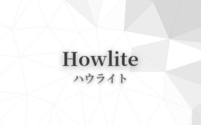Howlite - ハウライト