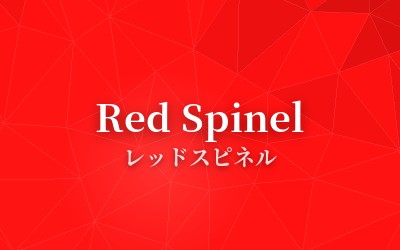 Red Spinel - レッドスピネル