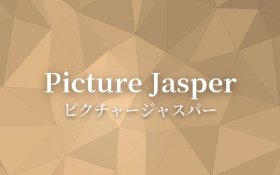 Picture Jasper - ピクチャージャスパー