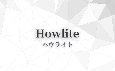 Howlite - ハウライト