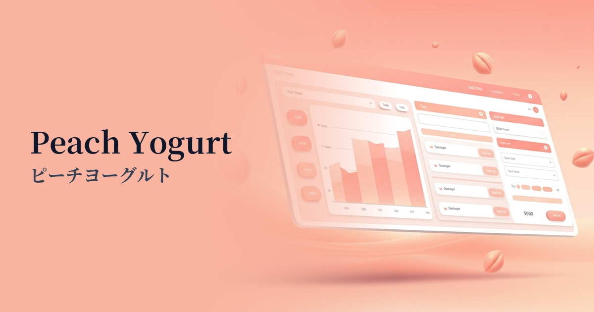 ピーチヨーグルト